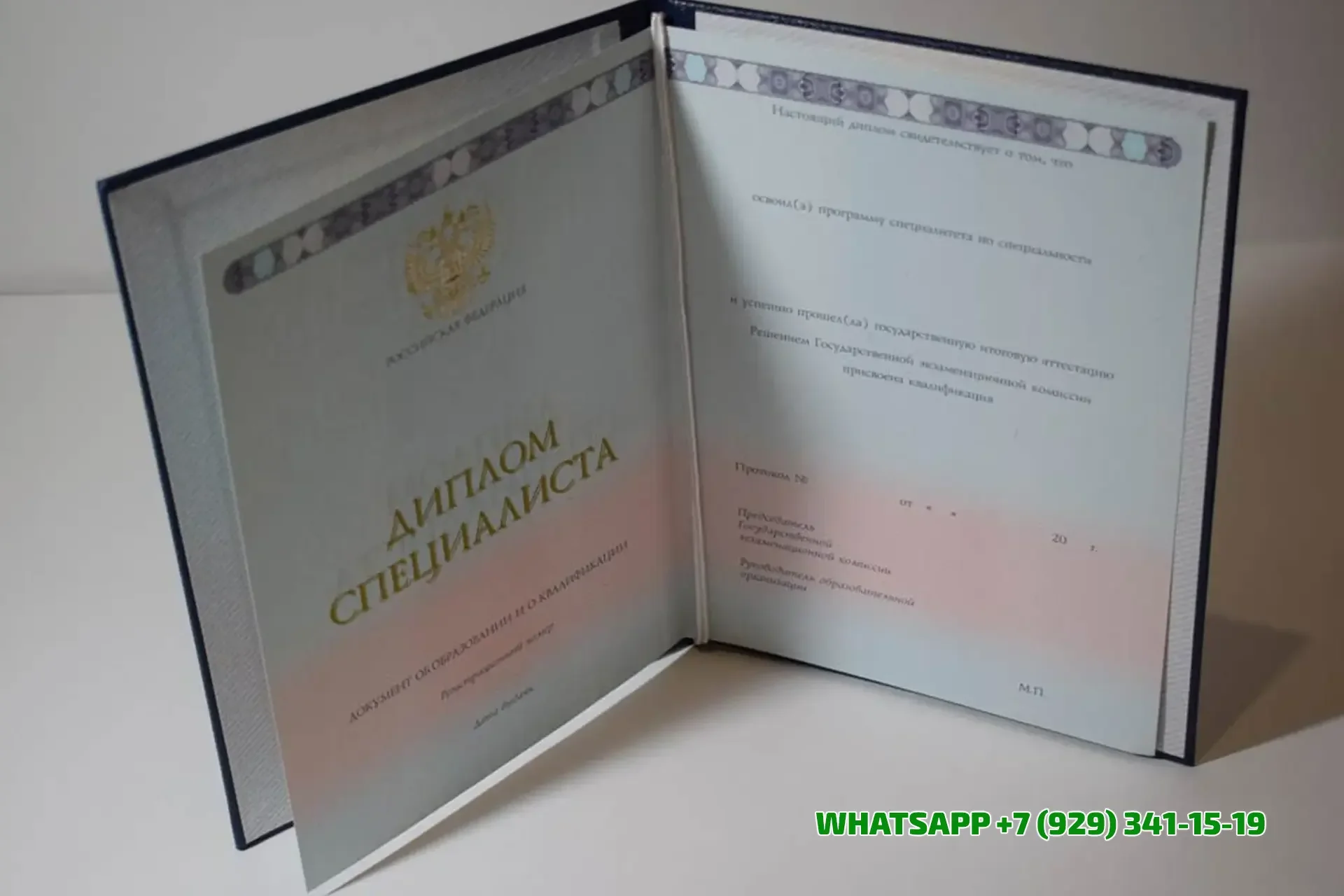 Купить диплом АТЭСИ — Архангельского Техникума Экономики, Статистики и Информатики в Пятигорске