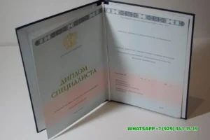 Купить диплом КГУ им. Циолковского — Калужского государственного университета им. К.Э. Циолковского в Пятигорске